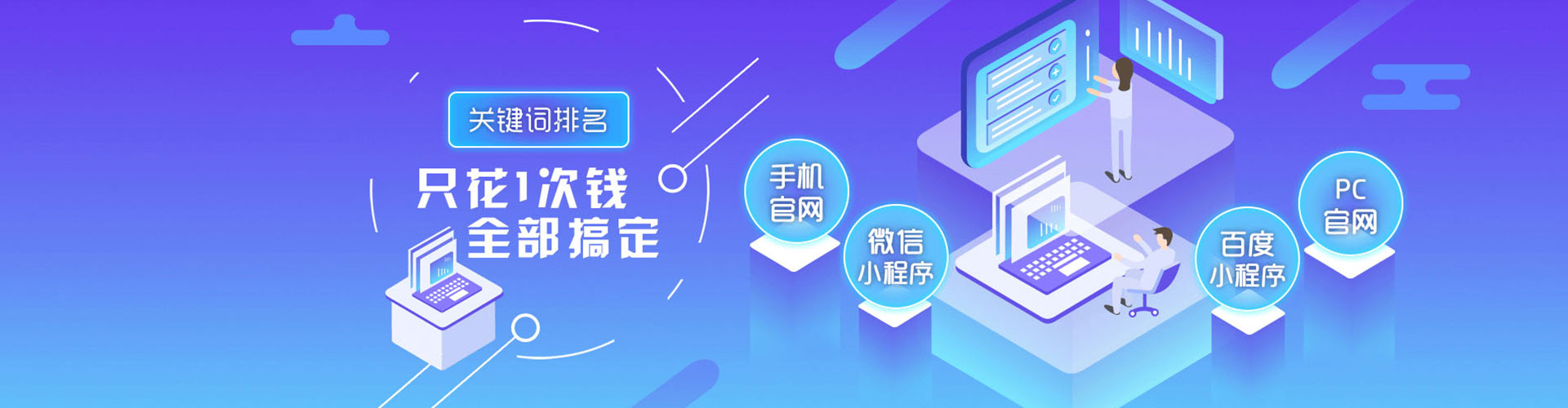 奉节百度竞价开户