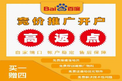 百度推广代运营的五大挑战及应对策略