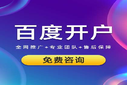 案例分享：SEM竞价托管助力企业增长