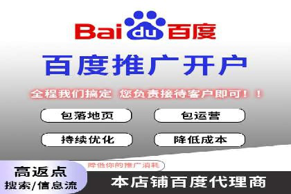 百度竞价广告投放中的关键词选择与优化技巧