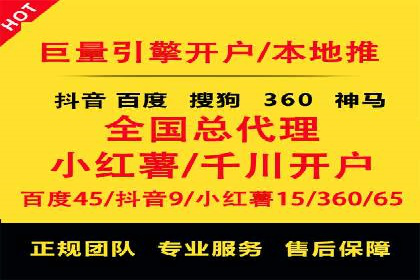 微博信息流跨平台传播策略解析