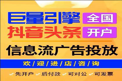 科技公司SEM外包战略的案例研究
